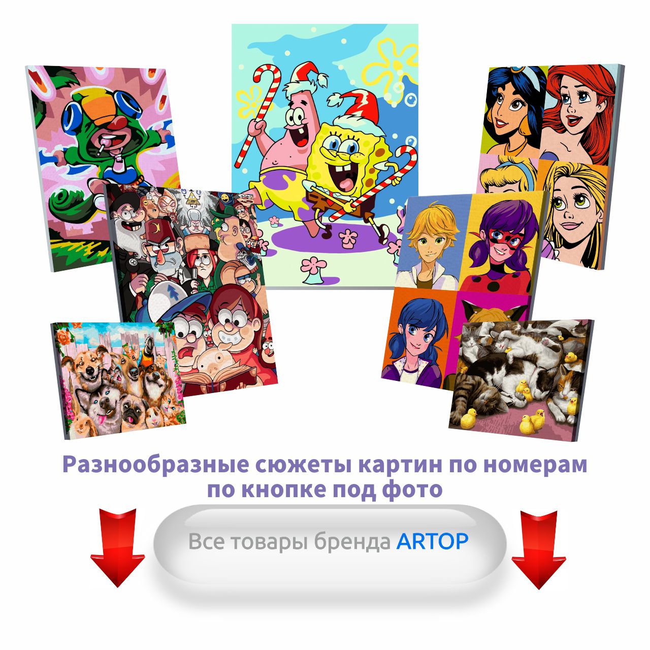 Картина по номерам Hobby Paint в ассортименте - фото 6