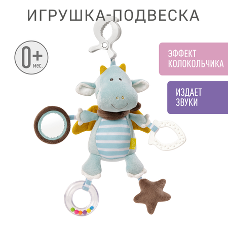 Игрушка FEHN подвеска