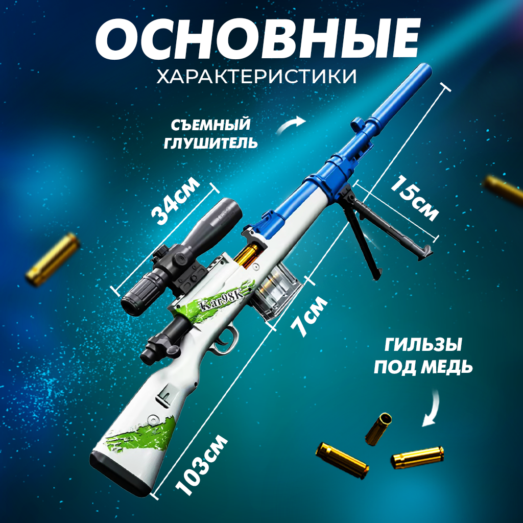 Пистолет Solmax - фото 2