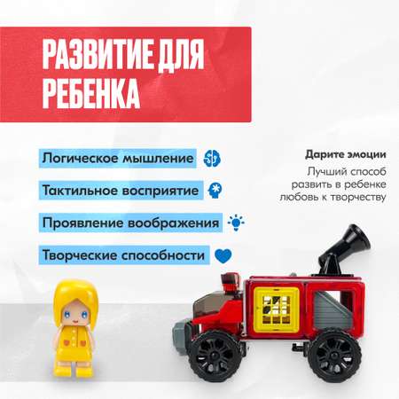Конструктор LX магнитный