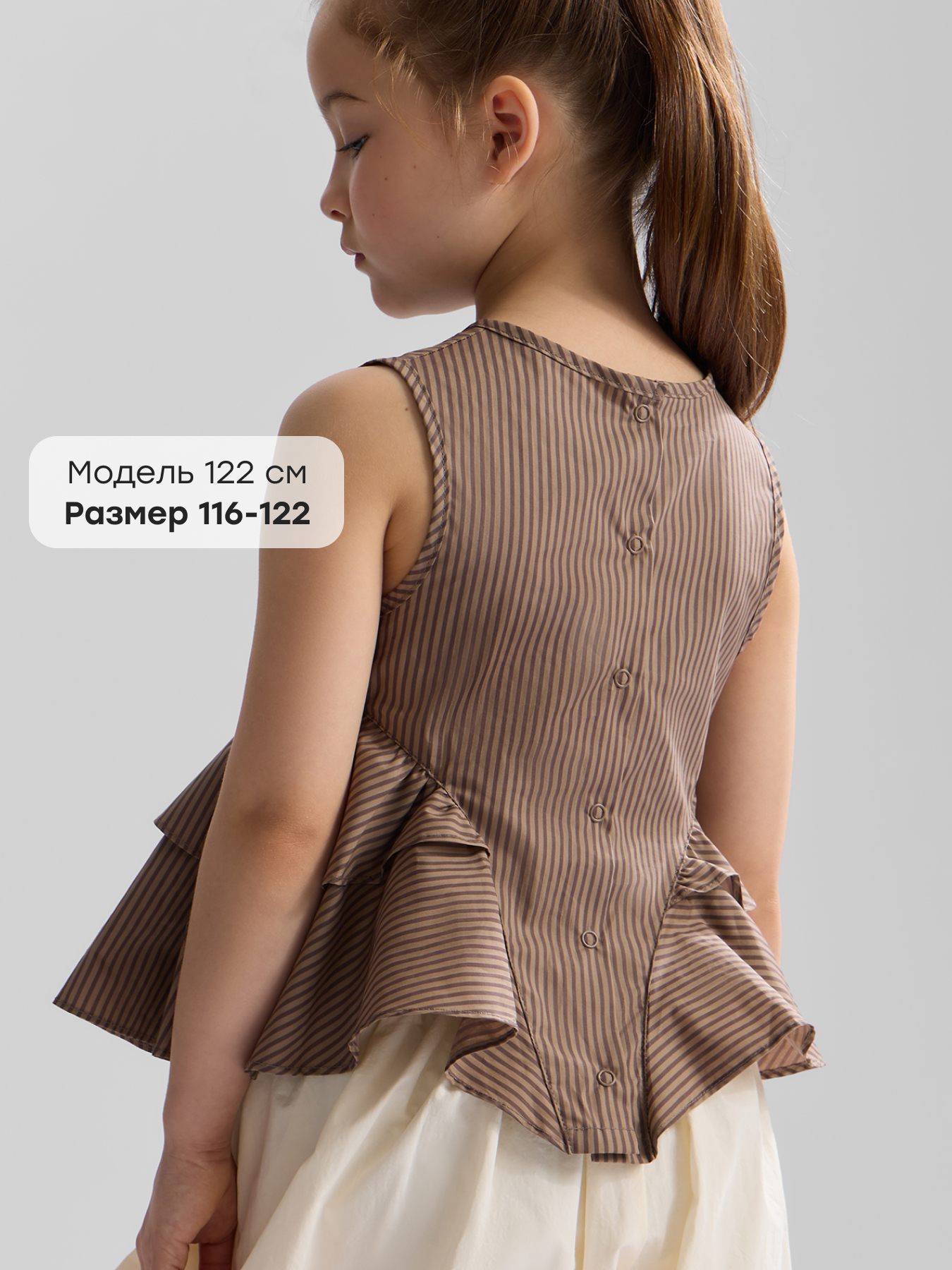 Топ Happy Baby 88703-1_chocolate-strip - фото 3