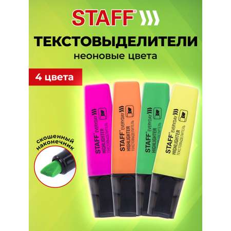 Текстовыделители Staff 4 шт.