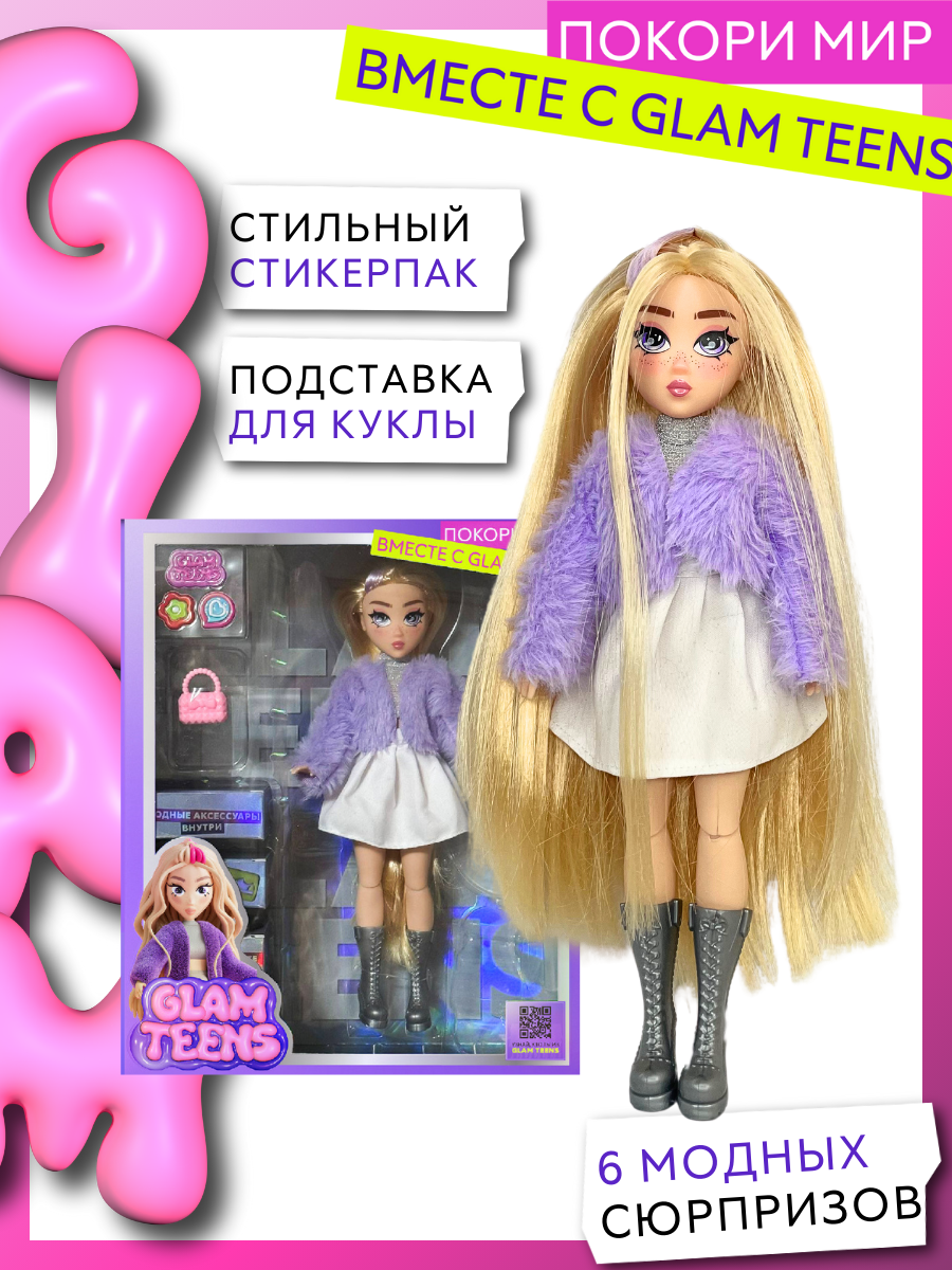 Кукла модельная Funky Toys Эмили GT00001 - фото 19