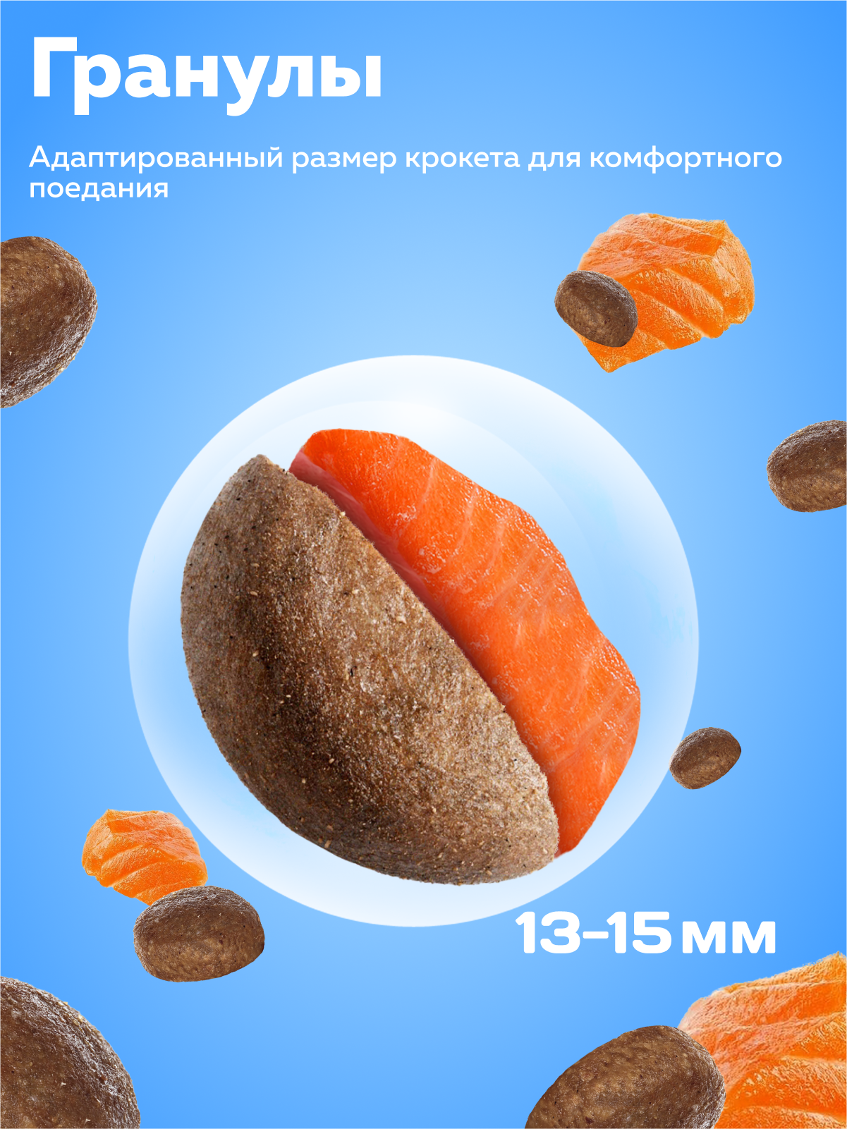 Корм сухой Зоогурман Корм для собак «Jolly Dog» Лосось и рис 13 кг - фото 3