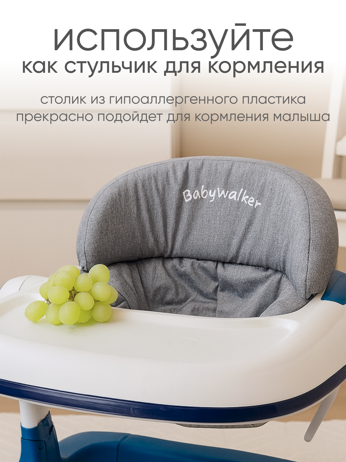 Ходунки Solmax Ракета синий - фото 7