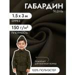 Ткани для рукоделия Ткани Magok темно-оливковый 3 м