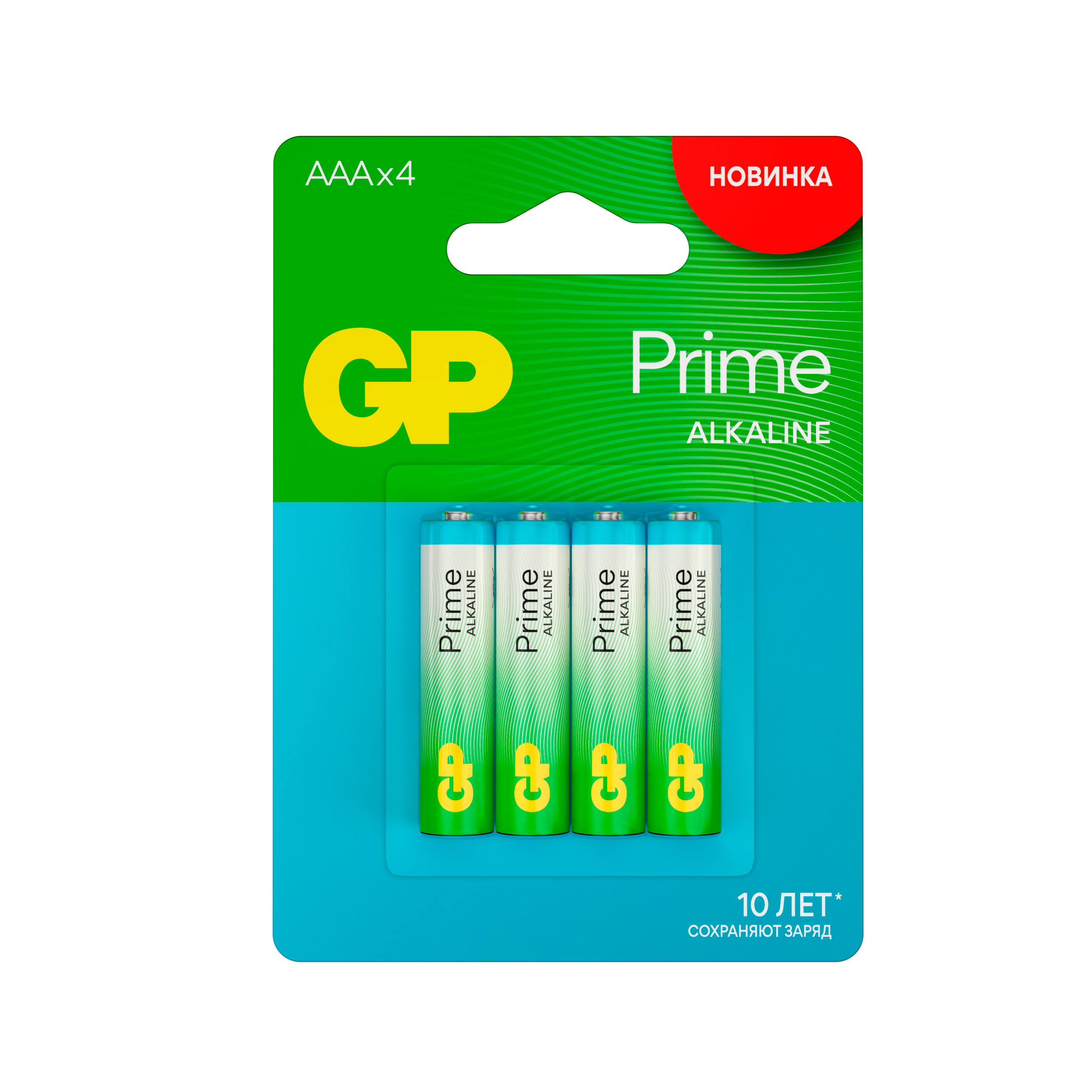 Батарейки GP - - фото 9