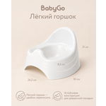 Горшок BabyGo средний белый