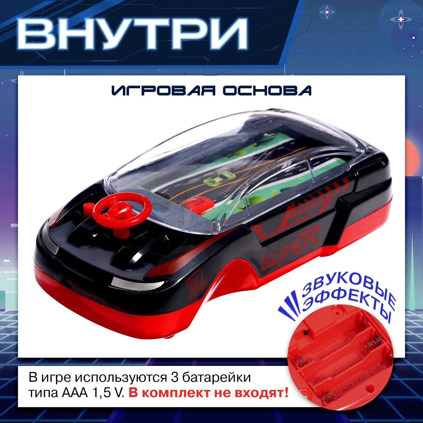 Настольная игра Лас Играс KIDS - фото 2