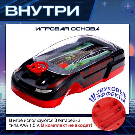 Настольная игра Лас Играс KIDS