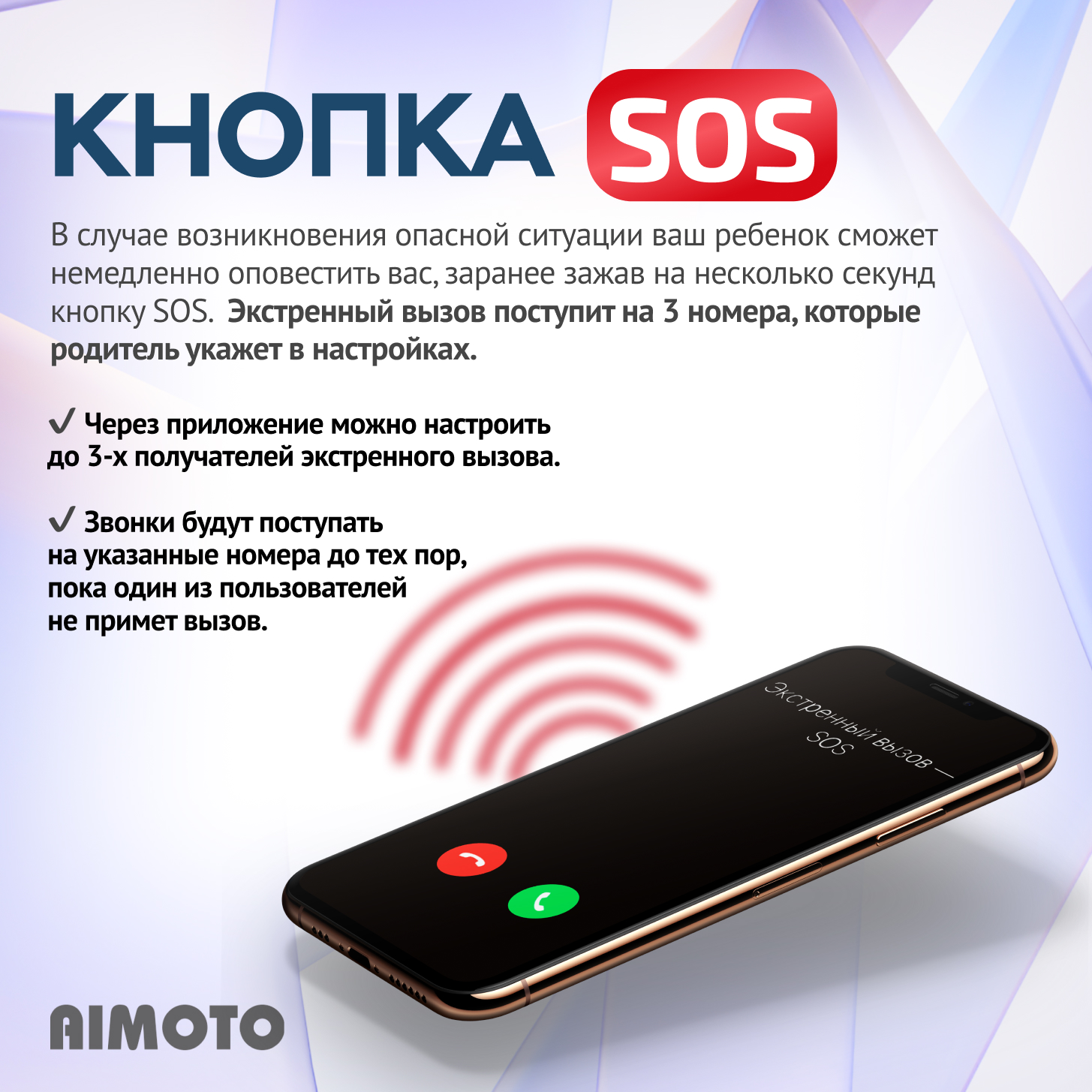 Детские смарт-часы Aimoto Star - фото 4