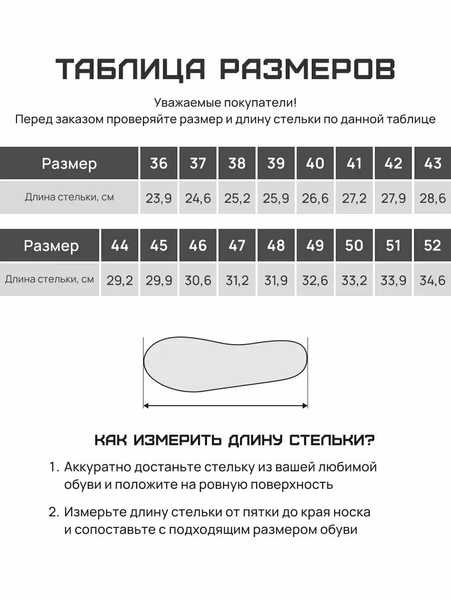Кроссовки FN FN5011001-100 - фото 5