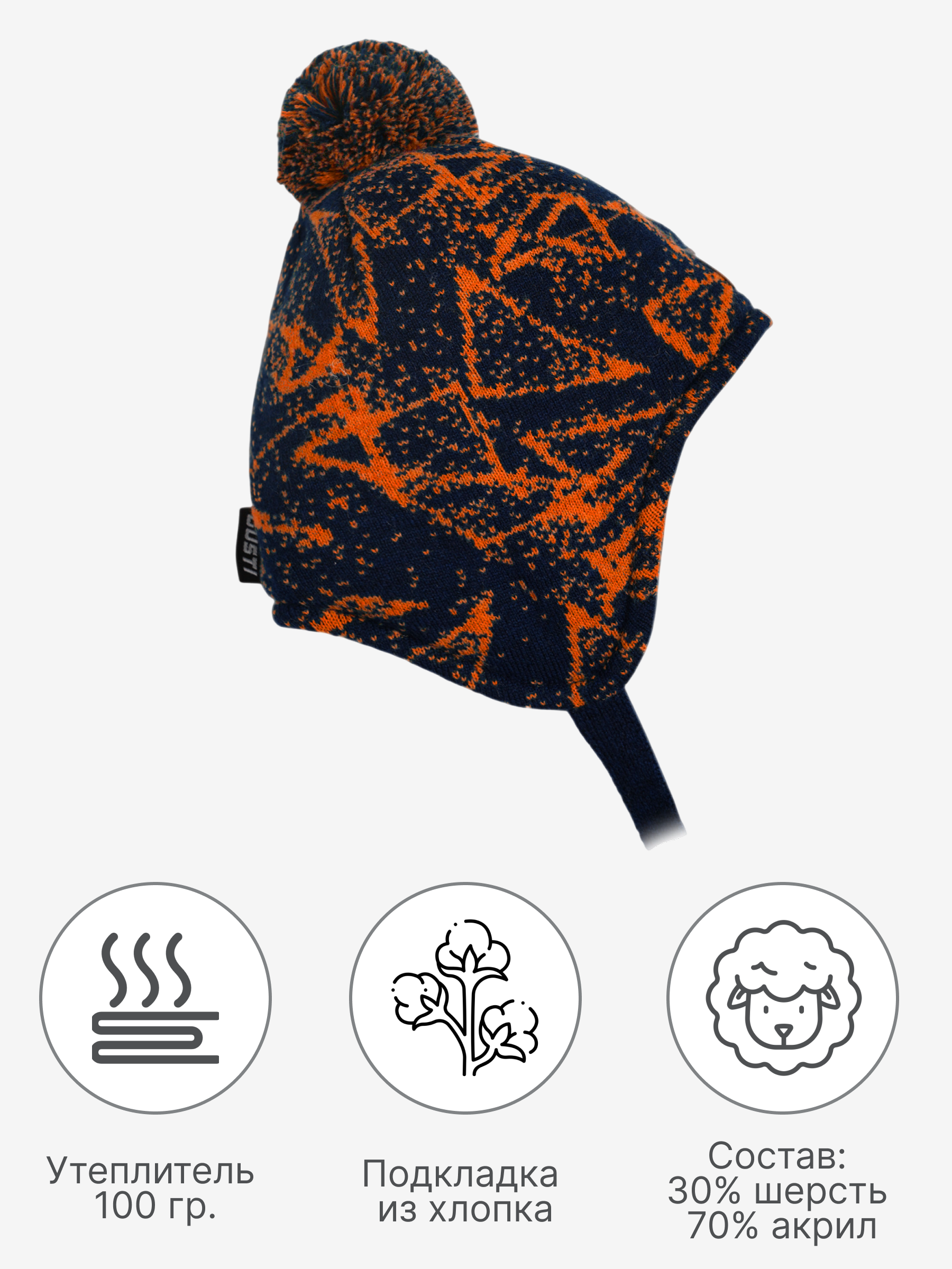 Шапка GUSTI GW24AC1182B-ORANGE - фото 4