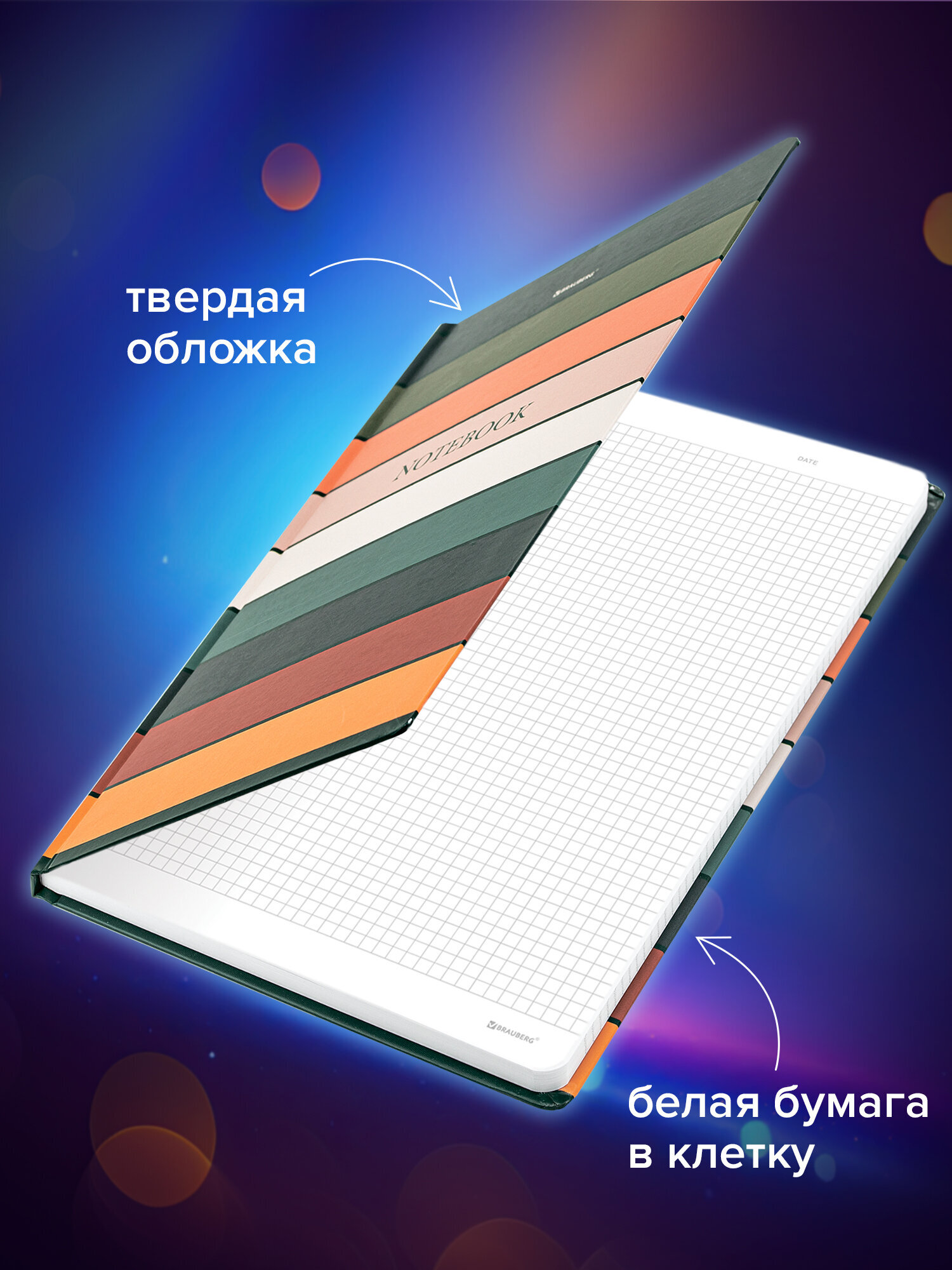 Блокнот Brauberg 96 лист. - фото 2