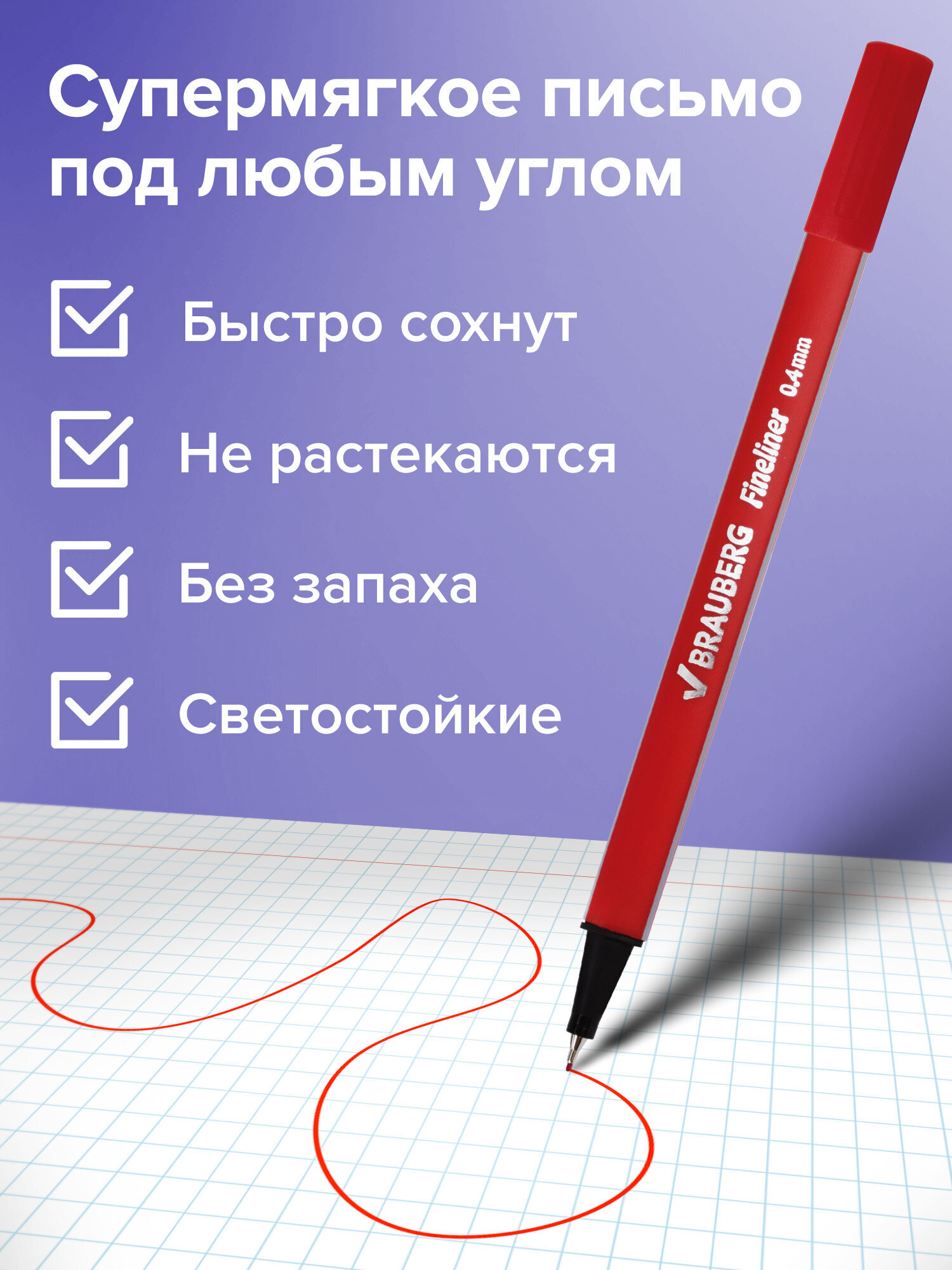 Ручка капиллярная Brauberg 12 шт. - фото 3