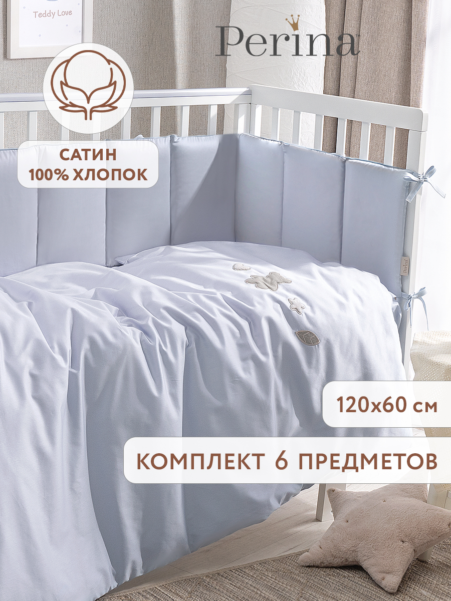 Комплект постельного белья Perina Teddy Sateen Collection детский 6 предм. - фото 1
