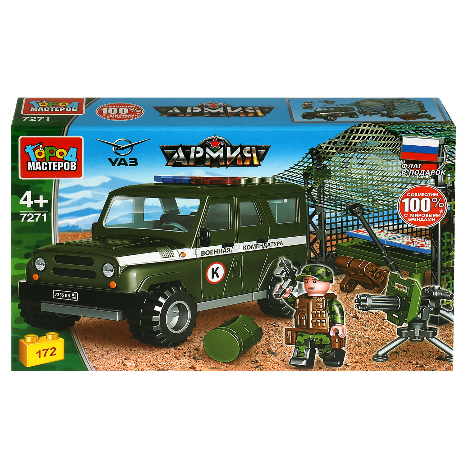 Конструктор Город мастеров UAZ Hunter на военной базе блочный - фото 2