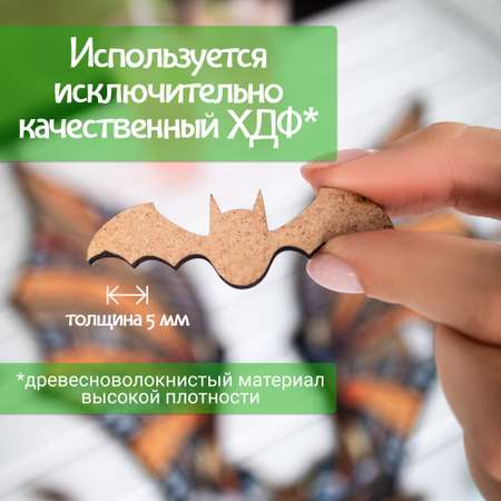Пазл Eco Wood Art деревянный