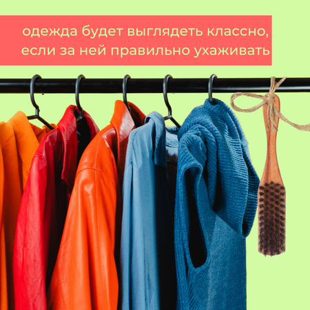Щетка для одежды и обуви YOZHIK