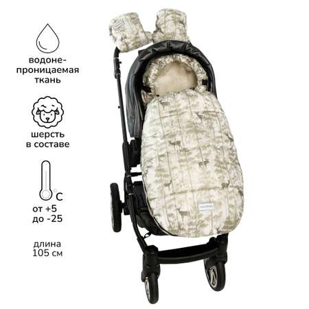 Конверт в коляску Amarobaby Snowy Baby