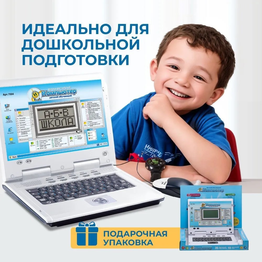 Компьютер обучающий TrendToys Детский 35 функций обучения TT0413 - фото 8