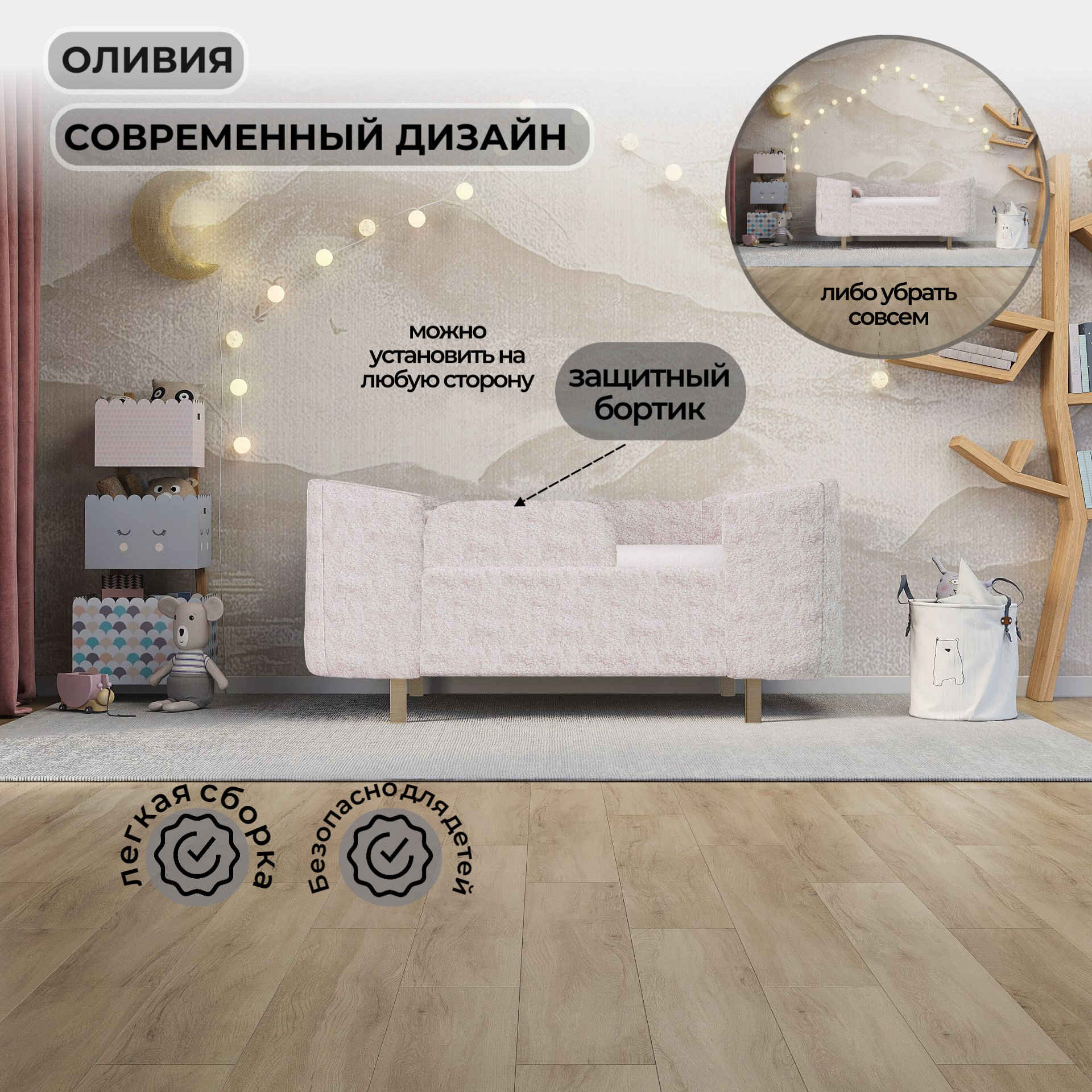 Кровать односпальная Три Кроватки (розовый) - фото 4