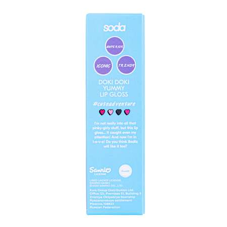 Блеск для губ Soda Doki Doki Yummy 001 Secret Passion SODHK3001