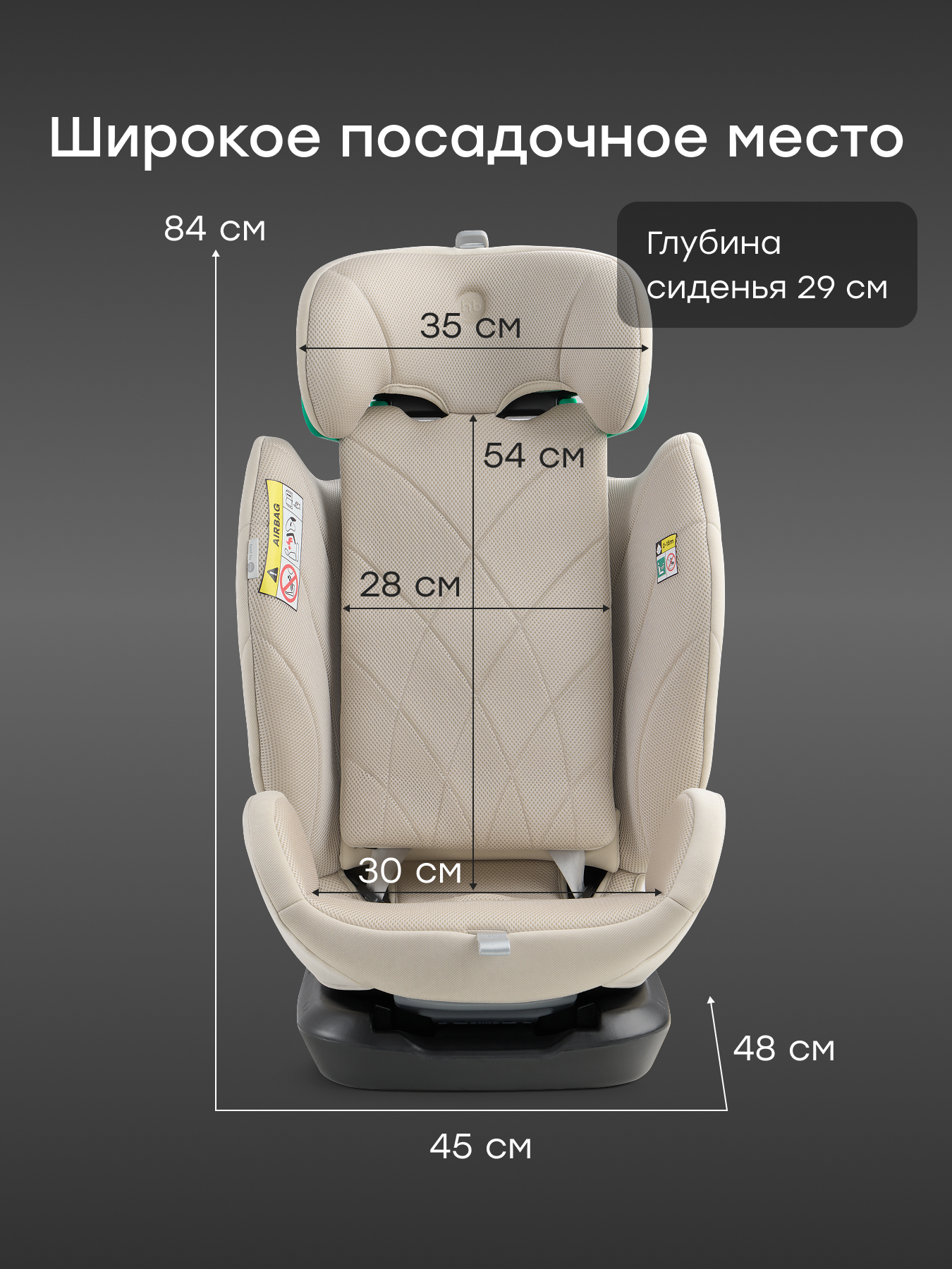 Автокресло Happy Baby Oxis 0+/1/2/3 (0-36 кг) бежевый - фото 5