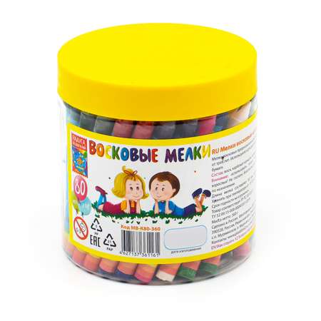 Восковые мелки Madliani 80 шт.