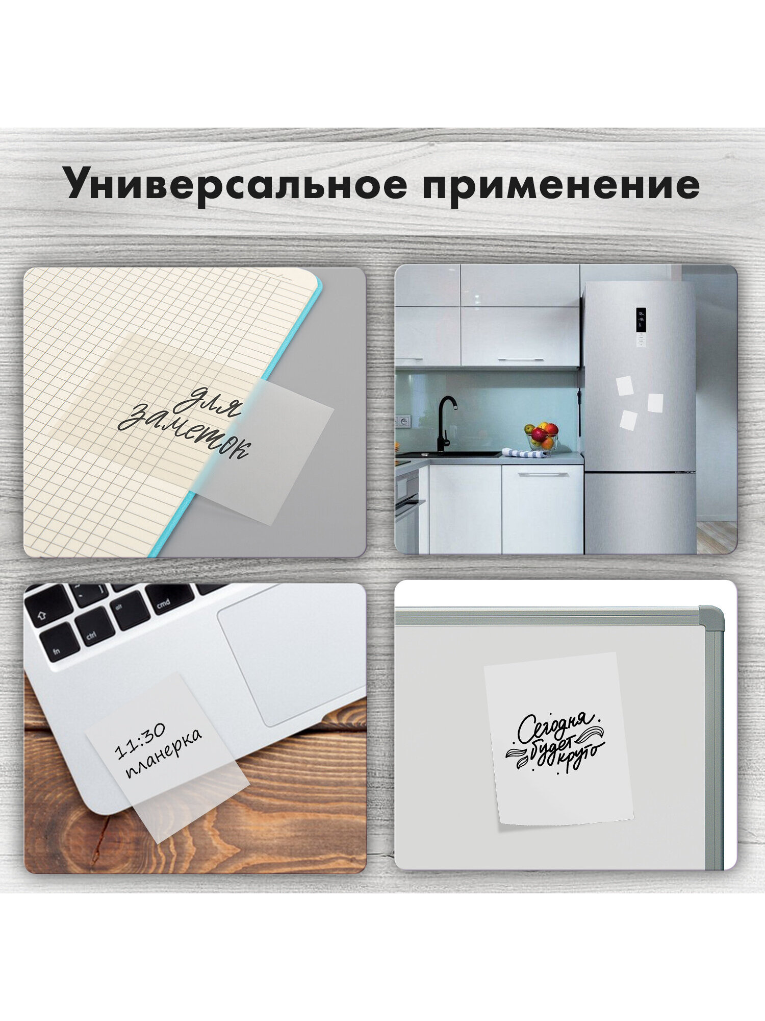 Стикеры для заметок Brauberg блок для записей самоклеящийся 50 прозрачных листов 90х70 мм - фото 6