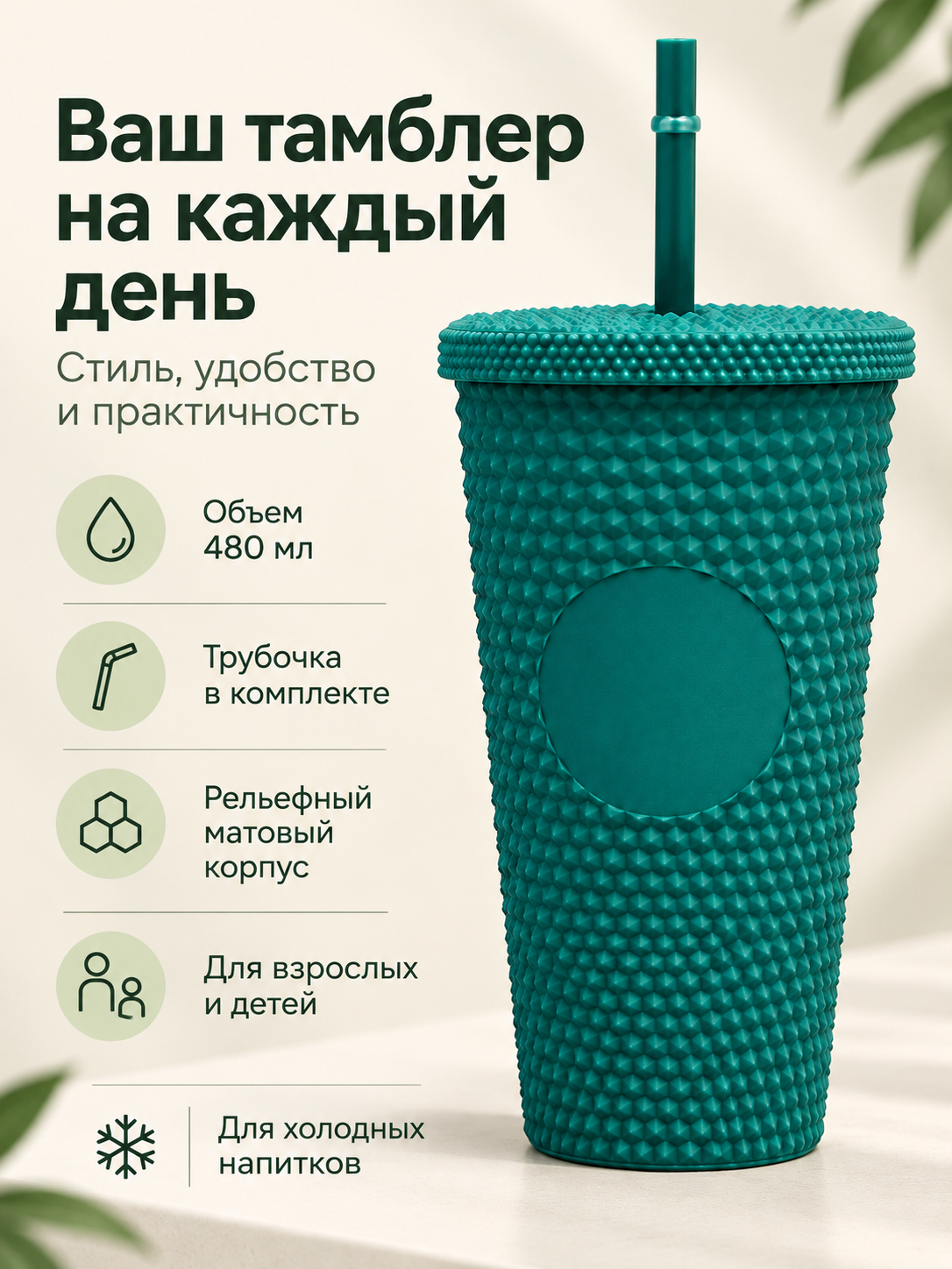 Поильник с трубочкой iLikeGift детский - фото 2