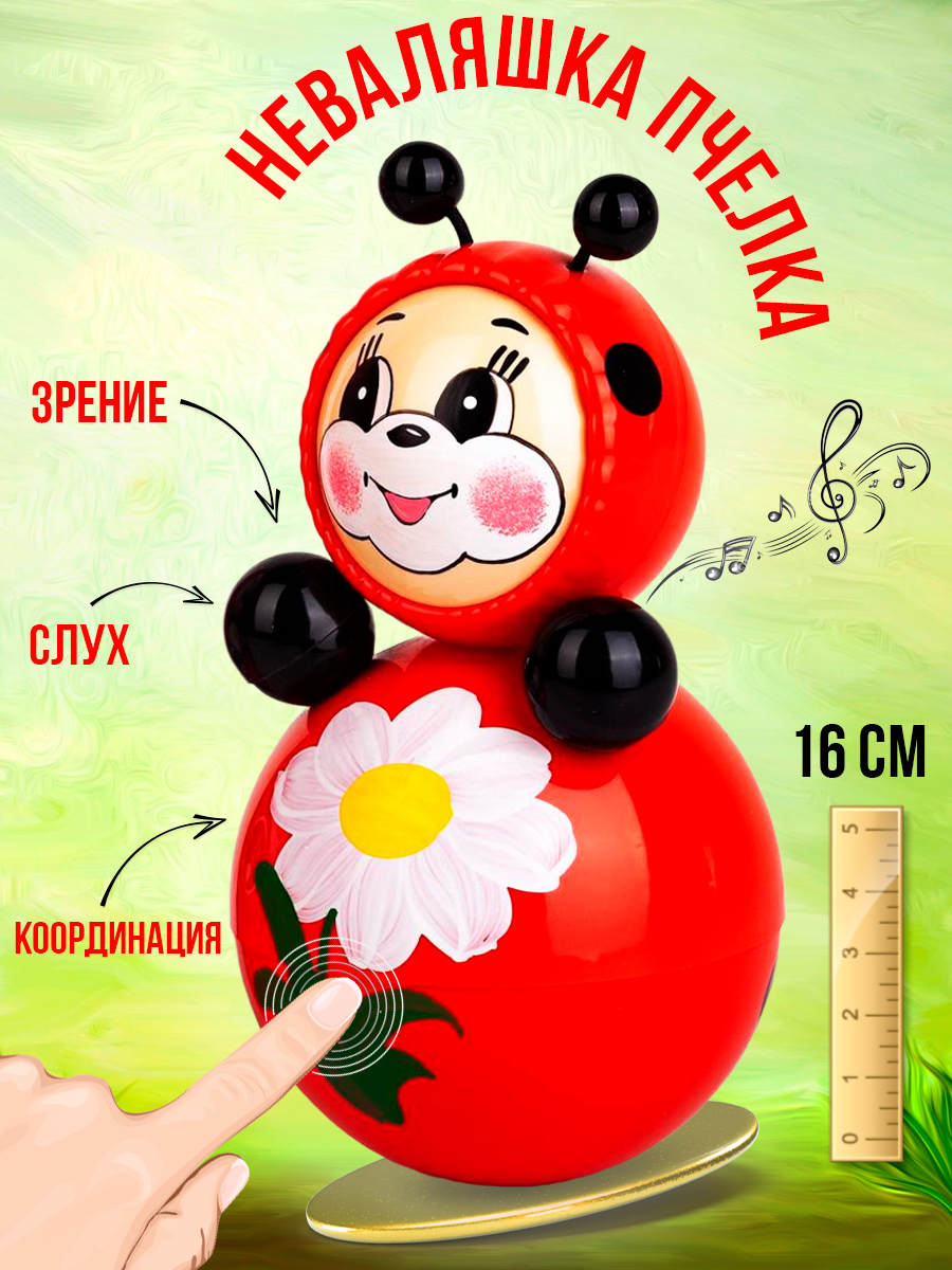 Игрушка Котовские неваляшки неваляшка Божья Коровка - фото 2