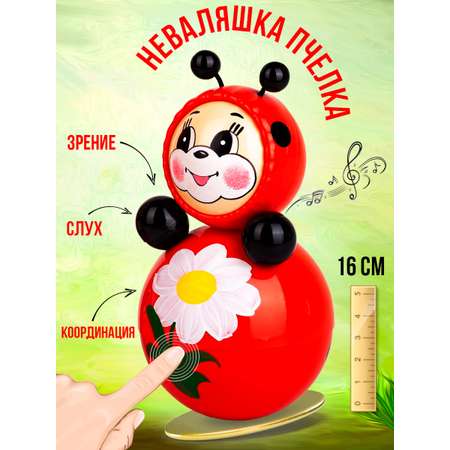 Игрушка Котовские неваляшки неваляшка Божья Коровка