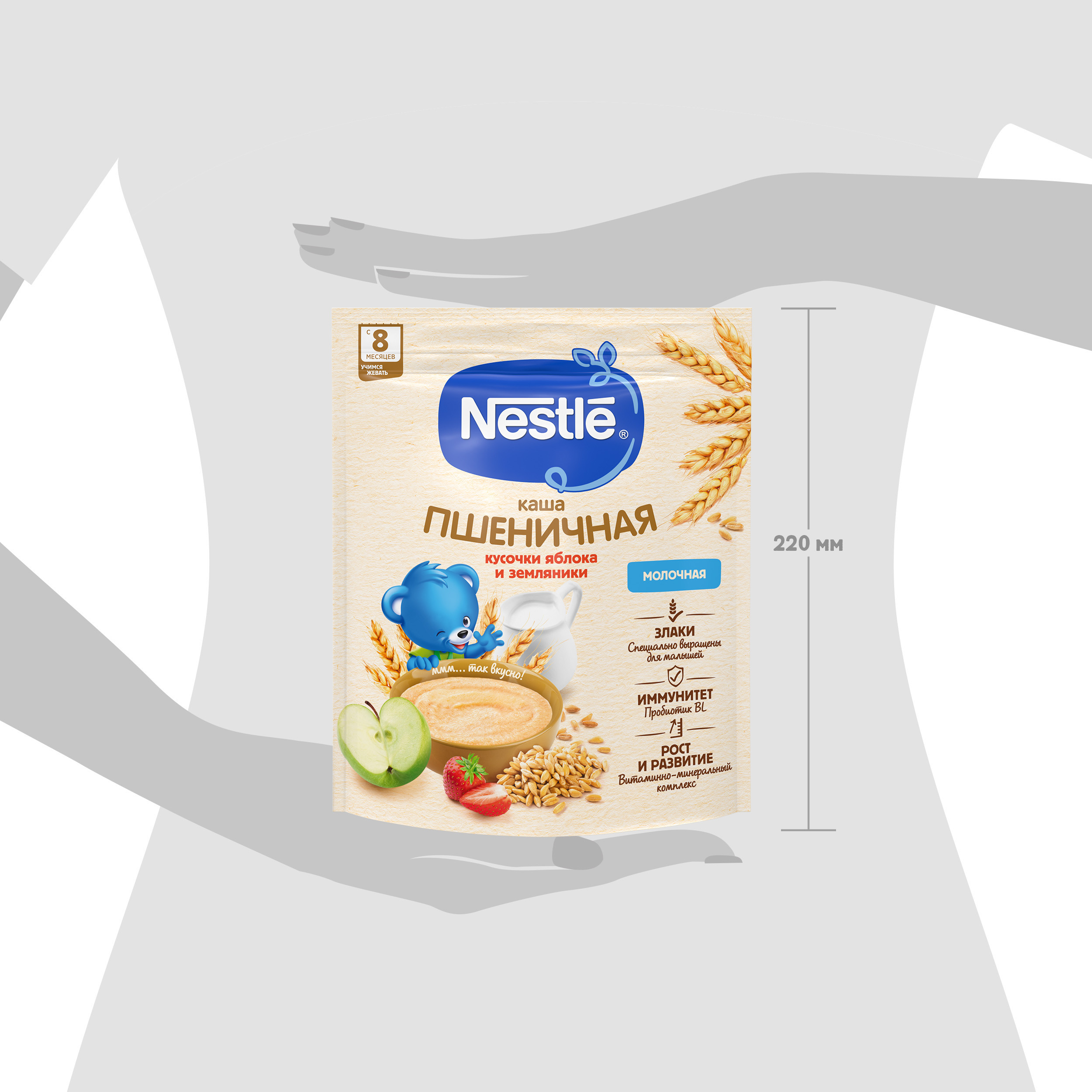 Каша молочная Nestle пшеница-земляника-яблоко 200г с 8месяцев - фото 18