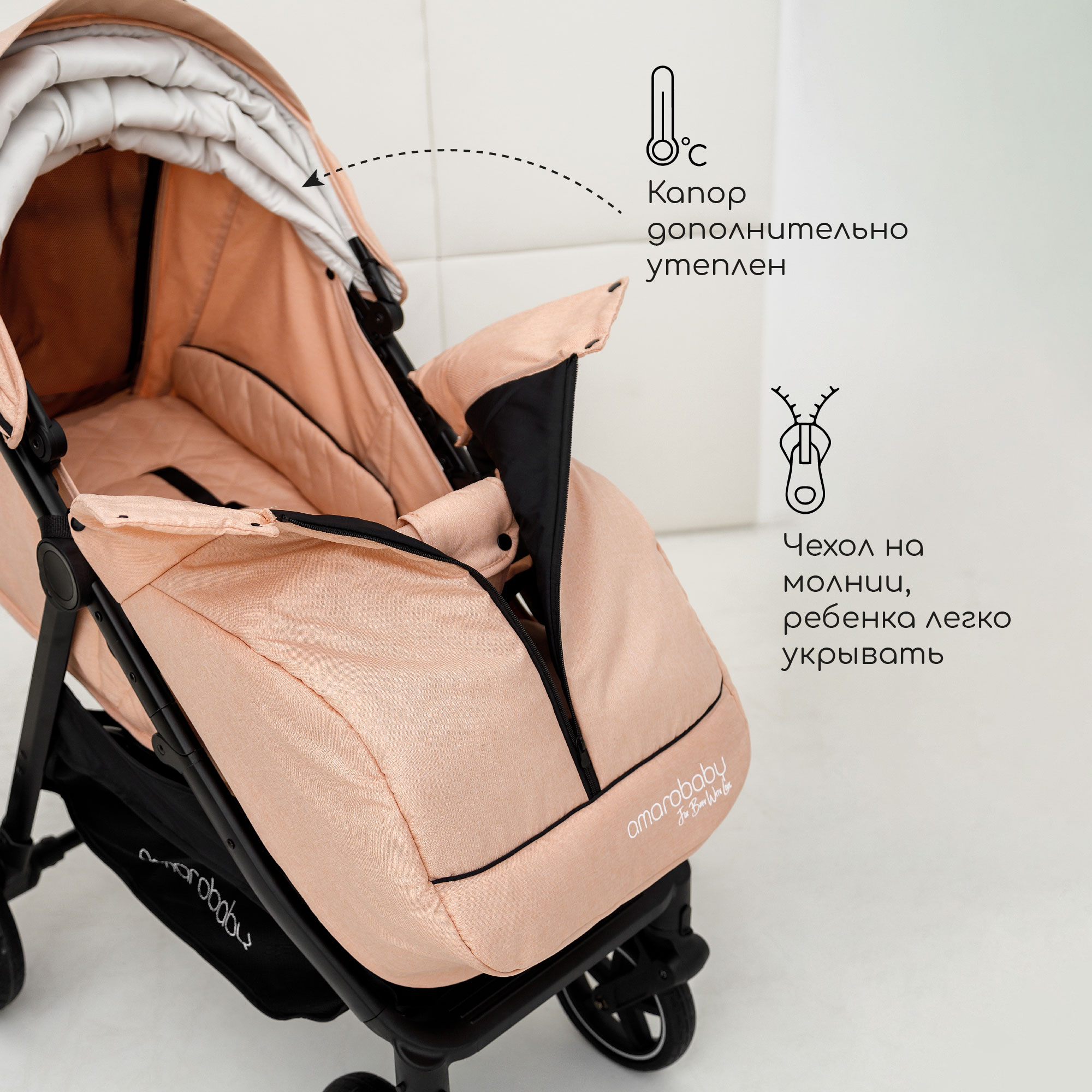 Коляска прогулочная Amarobaby Strollin Joy - фото 16