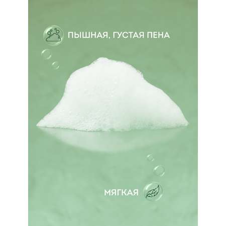 Пена Senso Terapia 500 мл