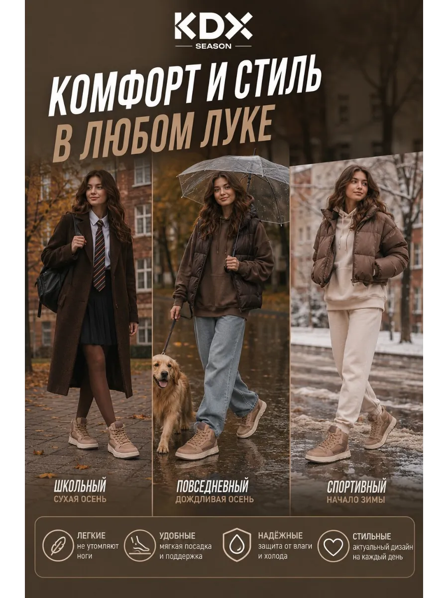 Ботинки KDX ROY-06 brown - фото 3