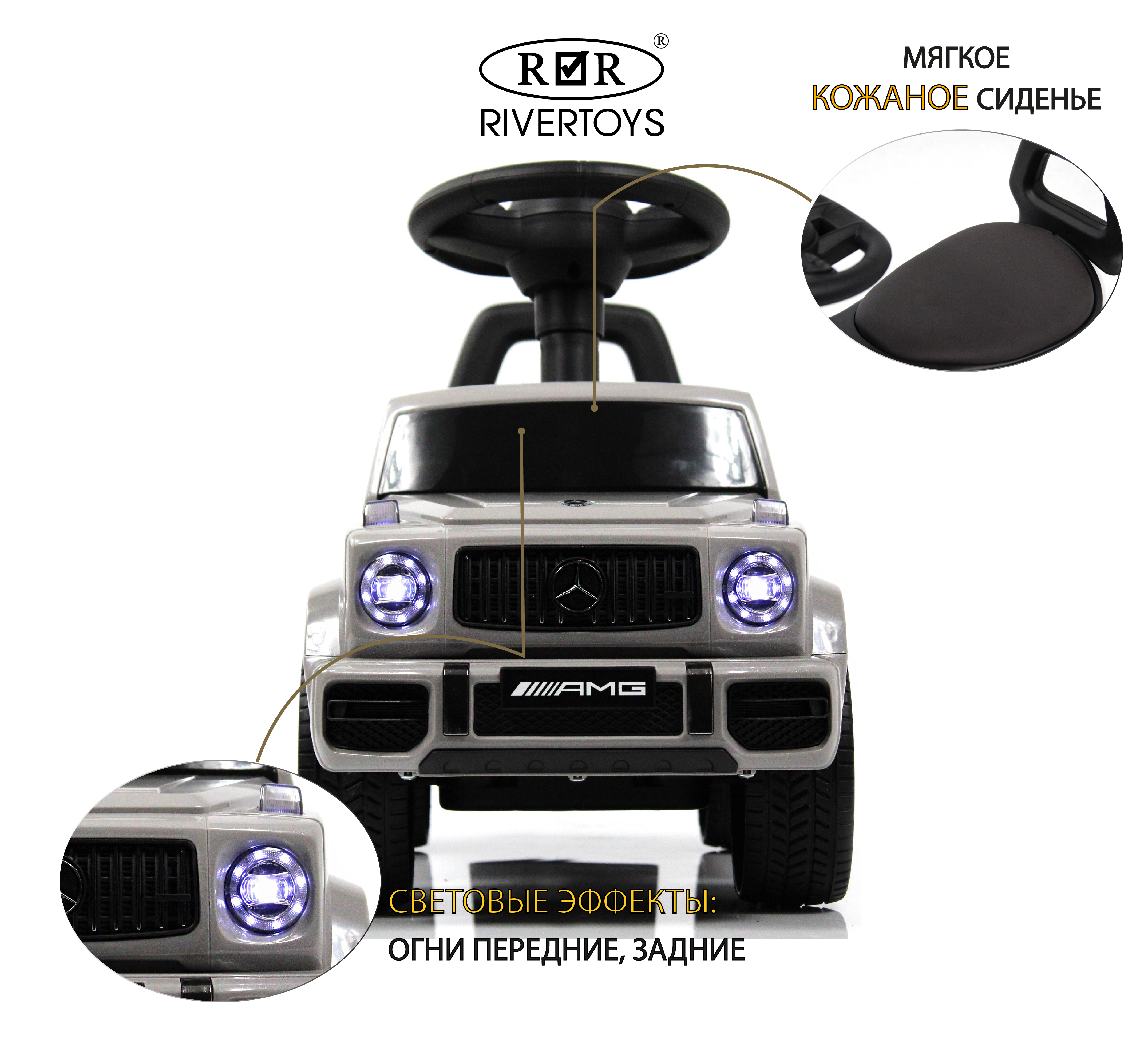 Каталка RIVERTOYS Mercedes-Benz G63 Grey Diamond серый - фото 2