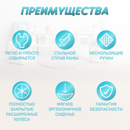 Четырехколесный беговел Costa