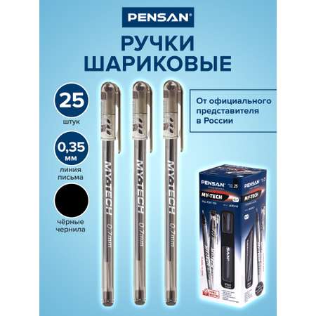 Ручка шариковая PENSAN 25 шт.
