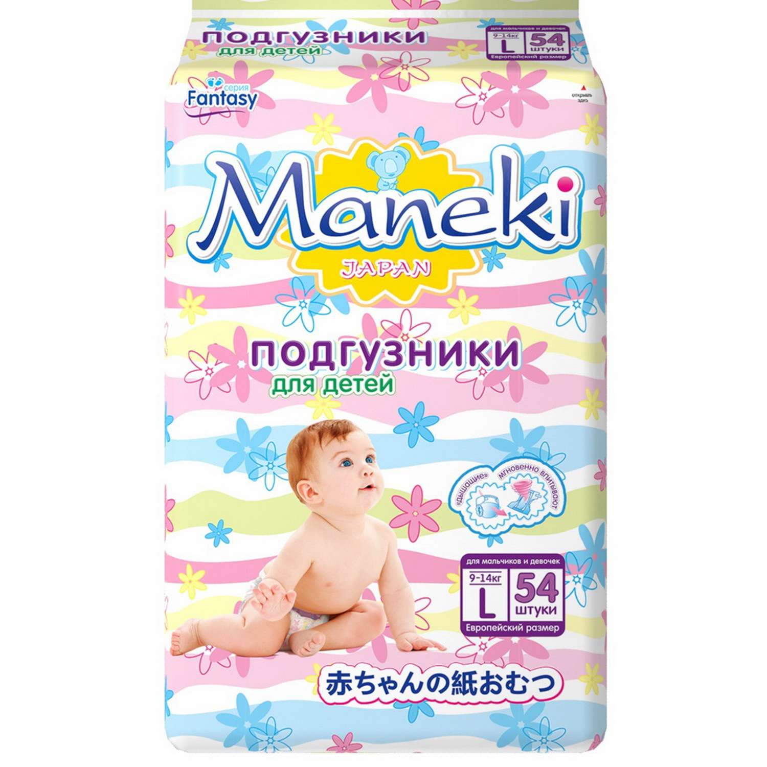 Подгузники Maneki L (9-14 кг) 54 шт. - фото 1
