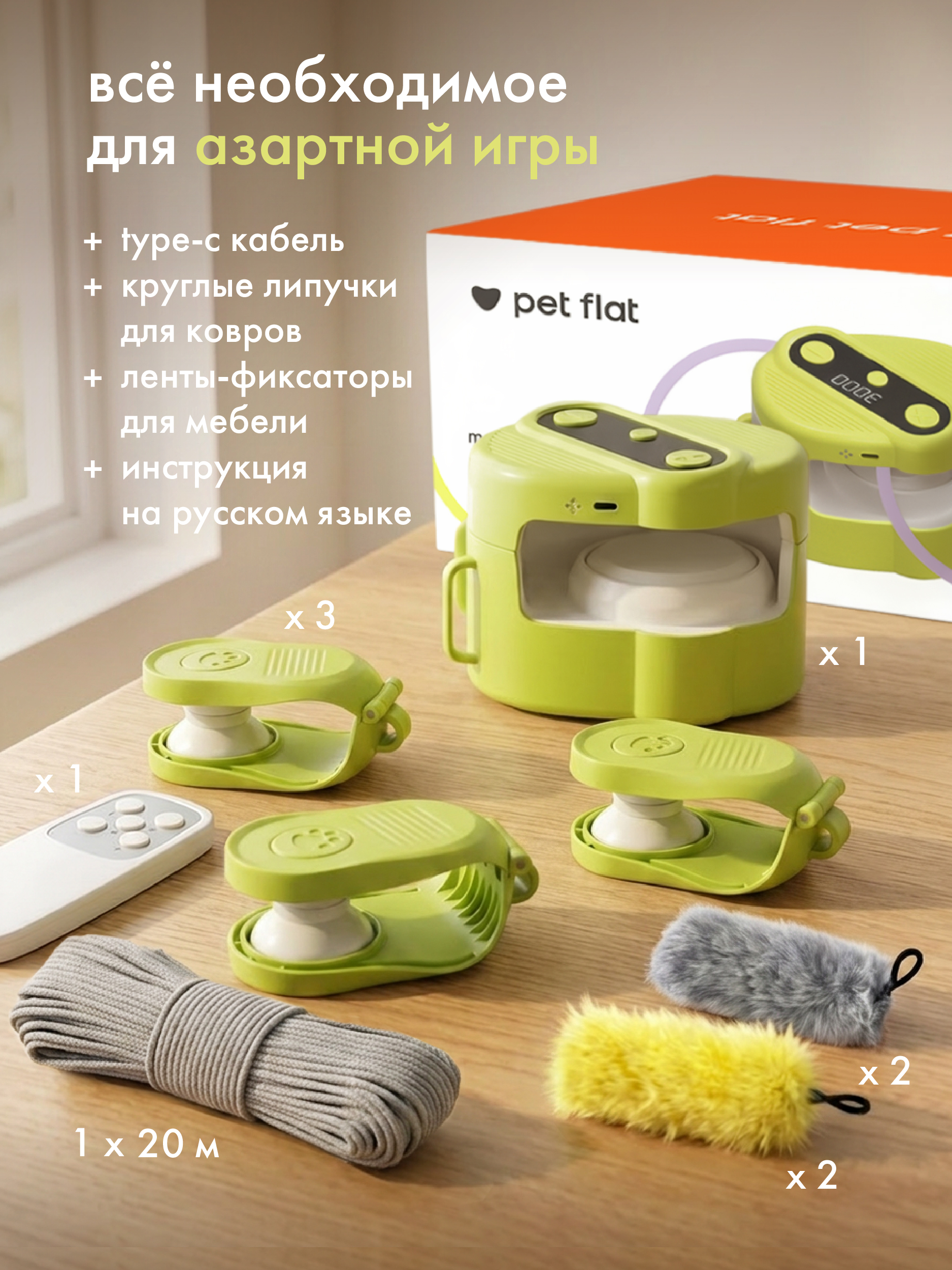 Интерактивная игрушка для кошек Pet Flat дразнилка магический ринг Magic Ring - фото 3