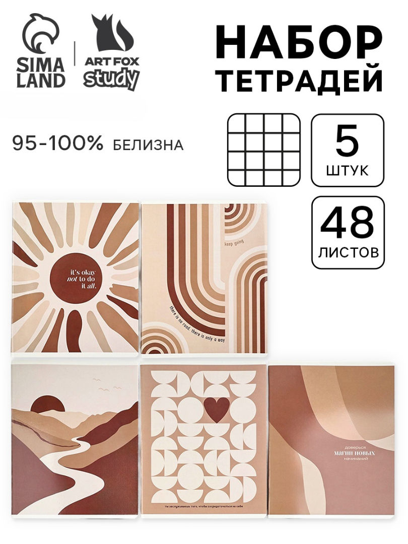 Тетрадь ArtFox STUDY клетка - фото 1