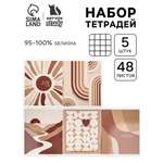 Тетрадь ArtFox STUDY клетка