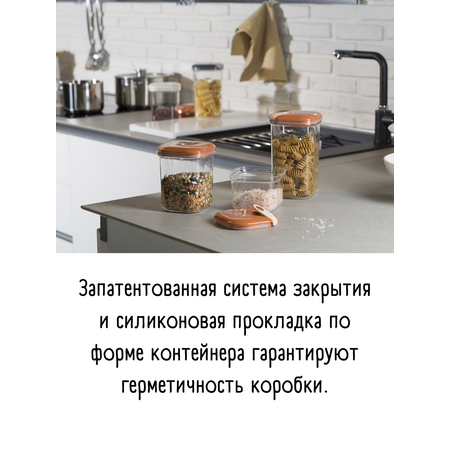 Емкость для хранения квадратная Omada Pull box