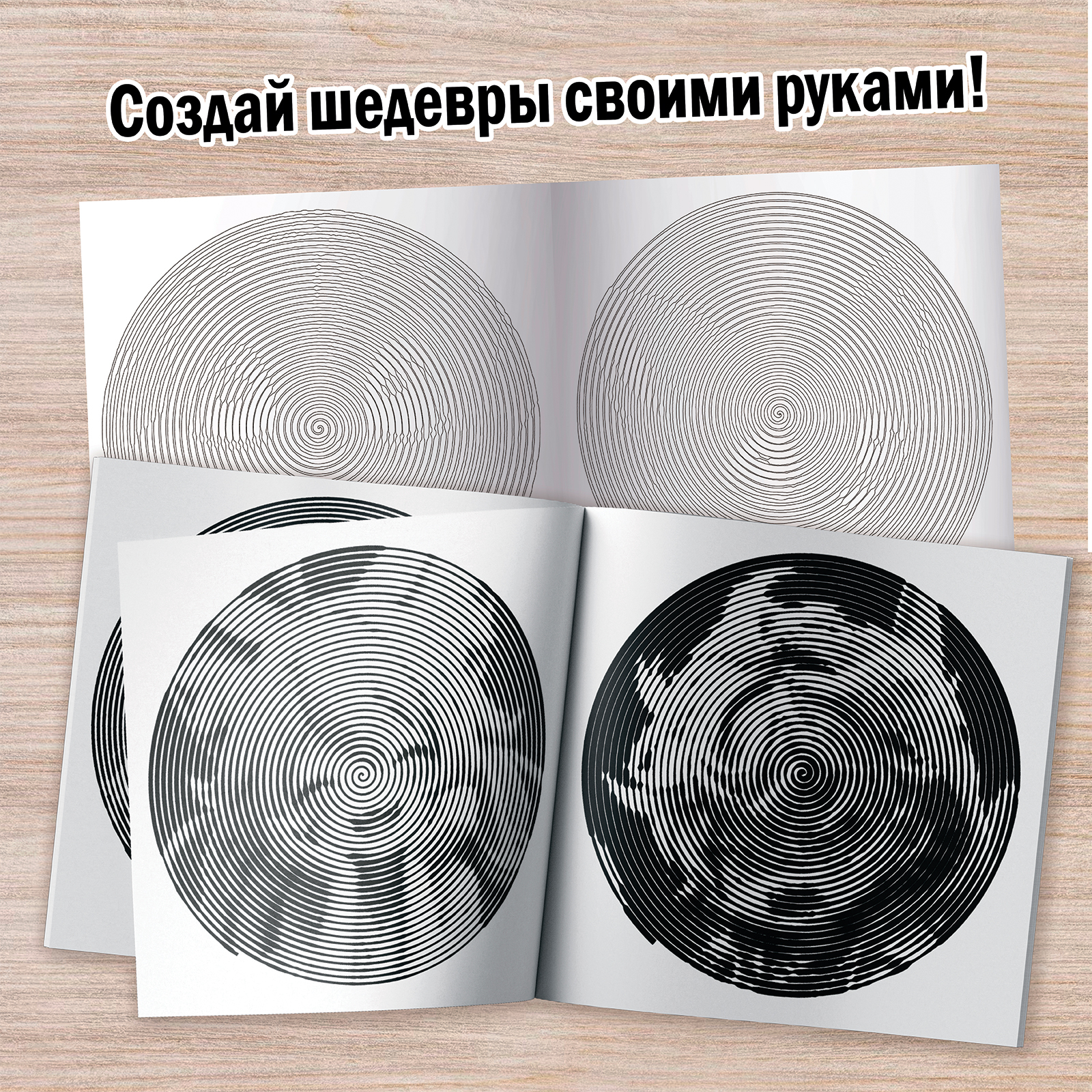 Набор спиральных раскрасок Sima-Land 3 шт по 20 стр Аниме - фото 4