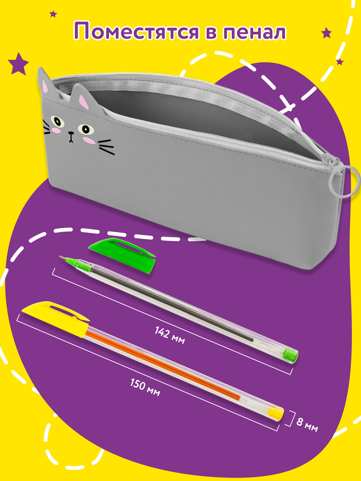 Ручка шариковая Юнландия 10 шт. - фото 4