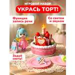 Игрушка Abtoys 12 предм.