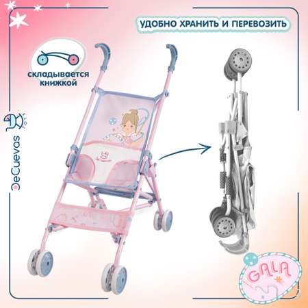 Коляска-трость для кукол DeCuevas Toys