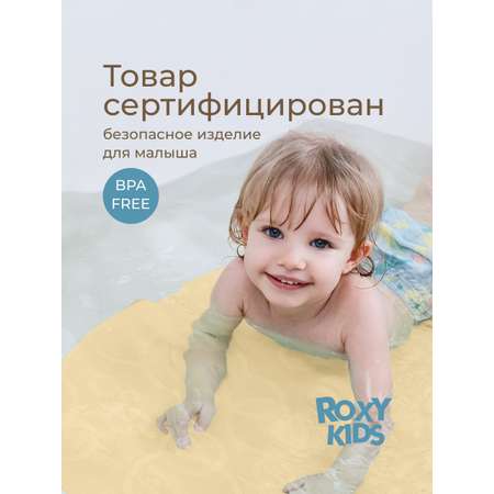 Коврик для купания ROXY-KIDS